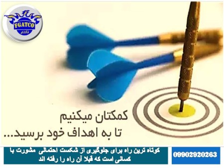 قابل توجه علاقمندان به سرمایه گذاری در بخش صنعت