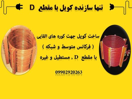 تامین تجهیزات کارخانجات فولاد و ریخته گری و لوله سازی