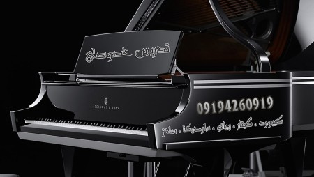 Taught keyboardist *** Citadel ***