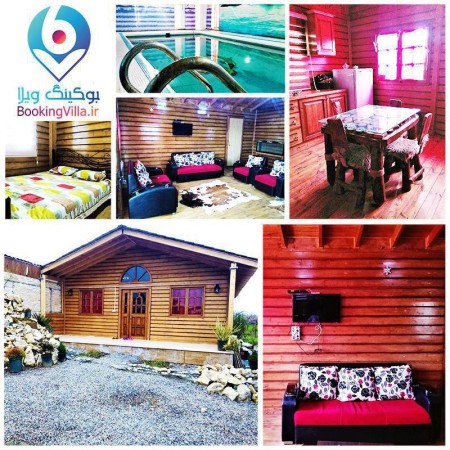 وب سایت اجاره و رزرو ویلا در تمام ایران bookingvila.com