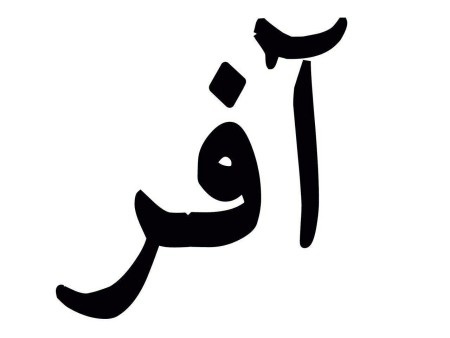 تور آنتالیا