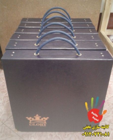 کالیته سازی نجفی