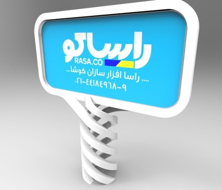 گروه فنی و مهندسی ساخت و تولید