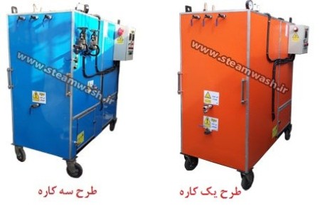 Price and sale of Industrial Steam Car Washing Moderate Pressure