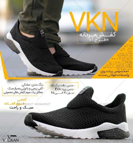 کفش مردانه مدل VKN مشکی