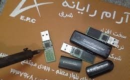 Repair flash (fix the problem, Wright پروتکت)