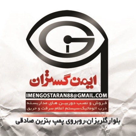 Install CCTV cameras and automatic doors