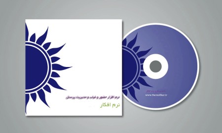 نرم افزار حضور و غیاب نرم افکار