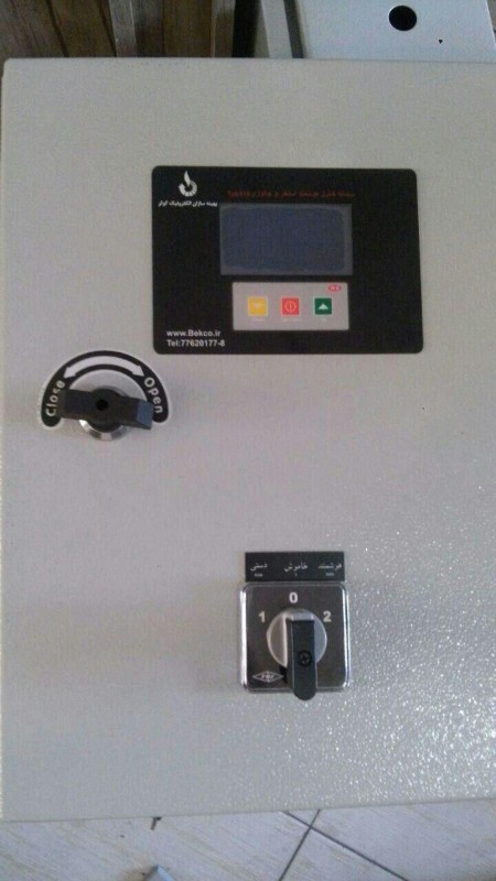 Reduction of engine room consumption