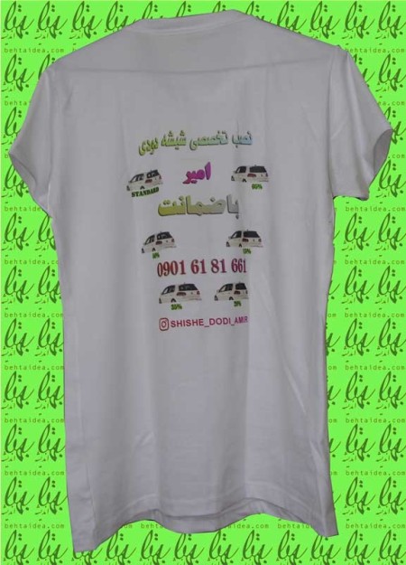 چاپ تی شرت