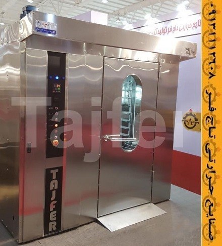 Oven confectionery industrial