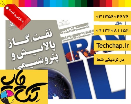 چاپ بنر ارزان در اصفهان با طراحی رایگان و ارسال رایگان به محل