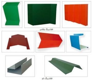 ساخت نمای ساختمان(فلاشینگ نما)