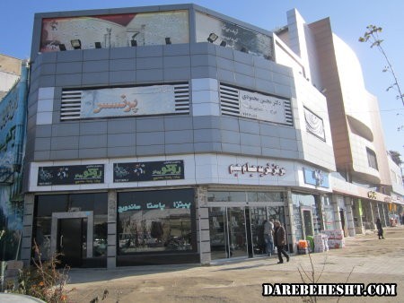 فروش و واگذاری زمین های مسکونی و تجاری پردیس