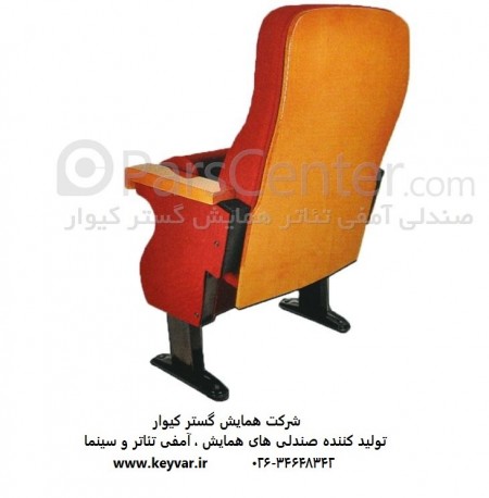 Amphitheater chair, cinema chair, mosque chair, conference chair of Hamayesh Gostar Kivar Company $  ...