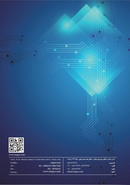 سیستم های برق اضطراری  U P S