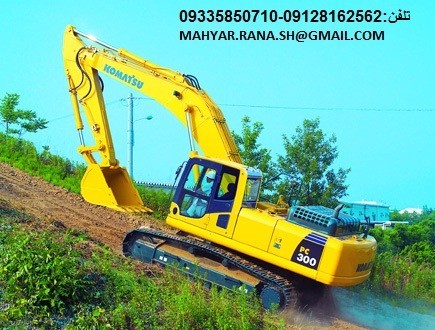 فروش قطعات بیل کوماتسو