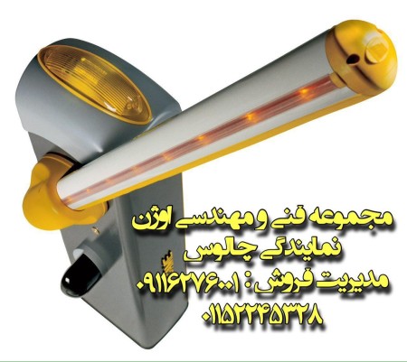 A variety of ways, strap, dishes, engineering Eugene in chalus