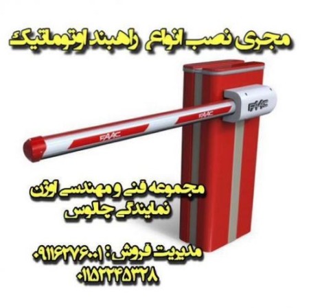 A variety of ways, strap, dishes, engineering Eugene in chalus