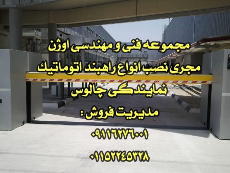 A variety of ways, strap, dishes, engineering Eugene in chalus