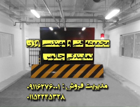 A variety of ways, strap, dishes, engineering Eugene in chalus