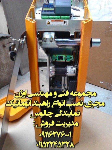 A variety of ways, strap, dishes, engineering Eugene in chalus