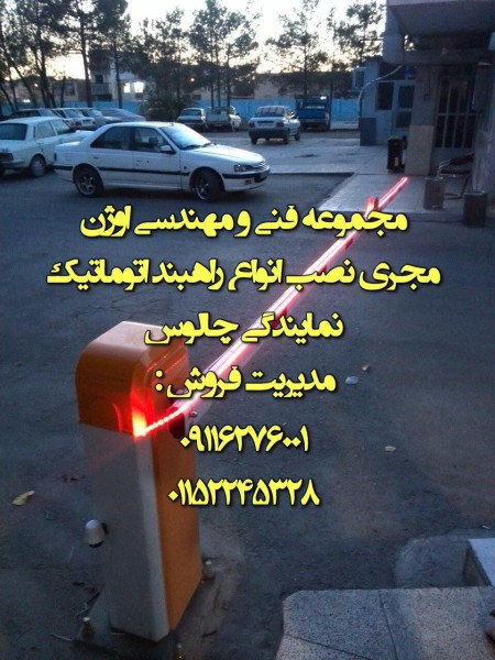 A variety of ways, strap, dishes, engineering Eugene in chalus