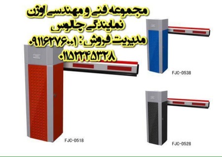 A variety of ways, strap, dishes, engineering Eugene in chalus