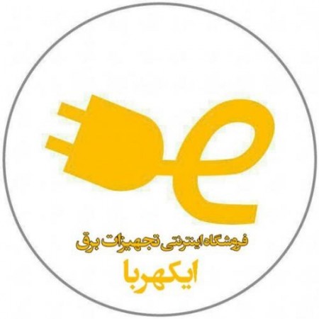 تجهیزات ضد انفجار