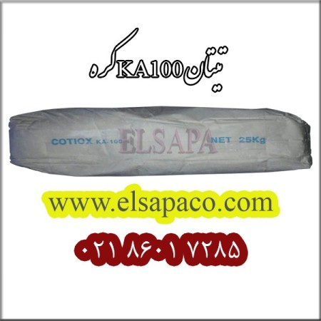 فروش تیتان کره