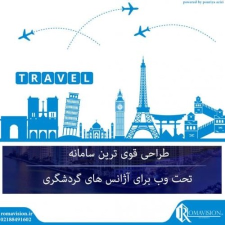 آژانس تبلیغات و طراحی رماویژن