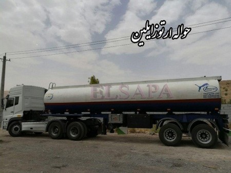 Remittances ارتوزایلین ready carry