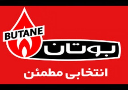 نمایندگی مجازفروش پکیج درکرج/تعمیرات پکیج درکرج/پکیج