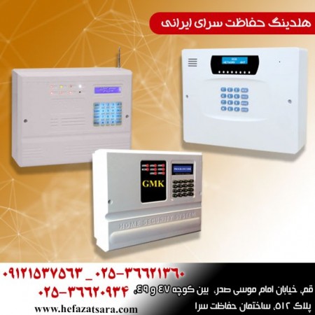 دوربین مداربسته، دزدگیر اماکن و ابزار آلات نصب