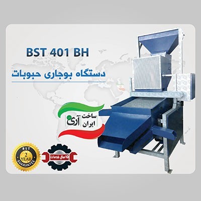 Device front pocket cereal