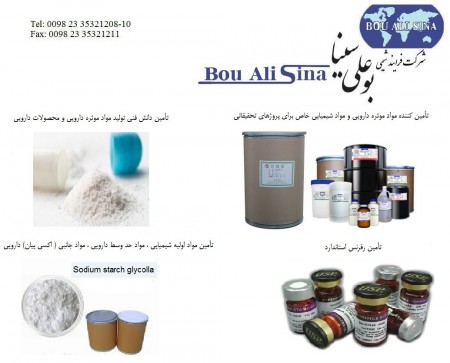 مواد شیمیایی آزمایشگاهی ،  مواد شیمیایی صنعتی ، انواع حلال ها و رفرنس استاندارد