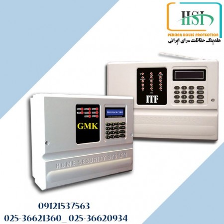 دزدگیر اماکن قم