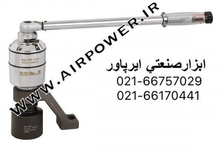 مولتی پلایر ، مولتی پلیر دستی