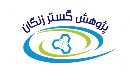 فروش مواد شیمیایی و تجهیزات آزمایشگاهی در استان زنجان