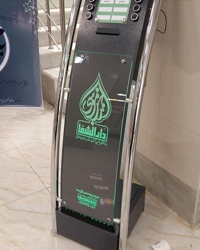 سیستم نوبت دهی