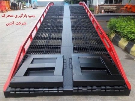 Portable loading ramp, open area ramp, portable leveling level