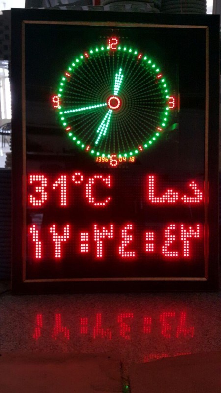 دستگاه اتوماتیک پخش اذان