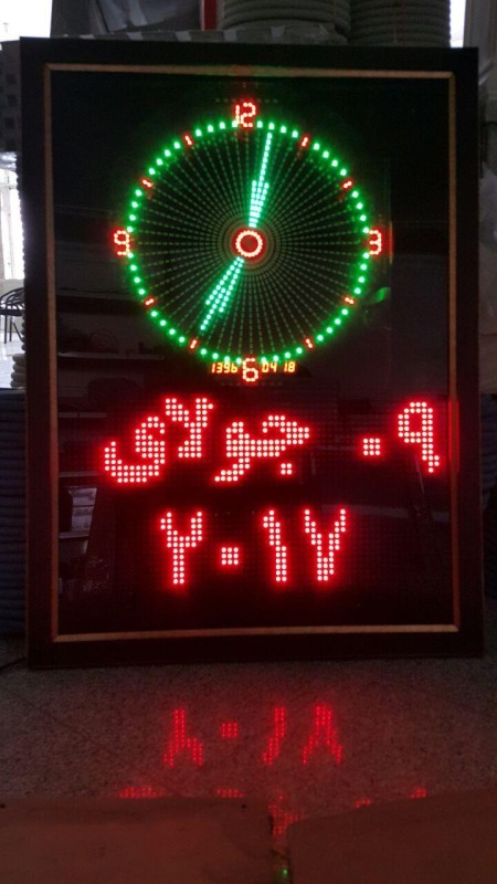 دستگاه اتوماتیک پخش اذان