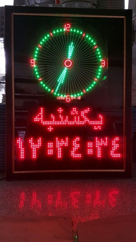 دستگاه اتوماتیک پخش اذان