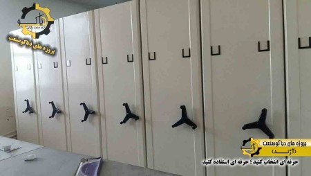 پروژه های قفسه ریلی بایگانی