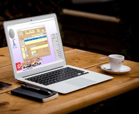 Software fund a store trail processor