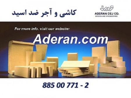 پوشش های صنعتی ضد خوردگی