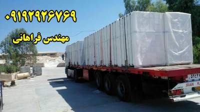 بلوک فرمستون - ثرمستون - بلوک بتنی گازی