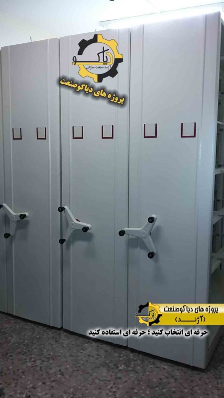 Representation of the shelf, archive rail