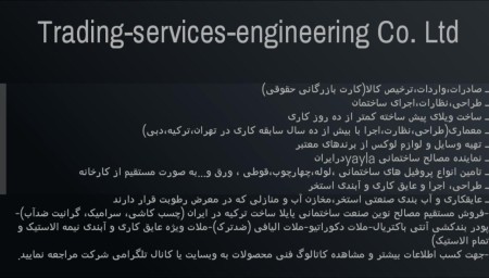 Insulation and sealing mortar